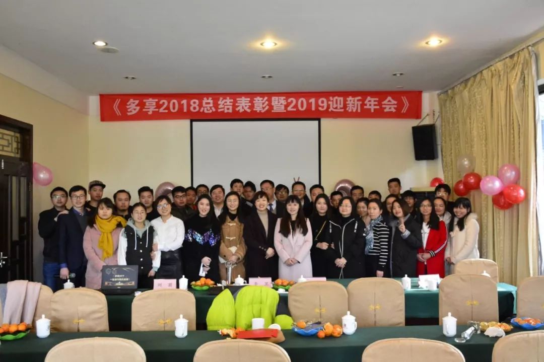 激扬十年,2019筑梦远航