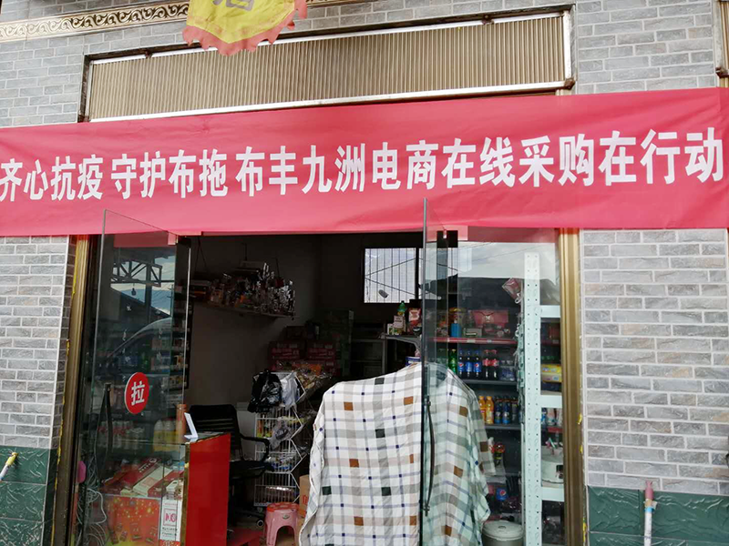 （物资配送现场 图6）.png